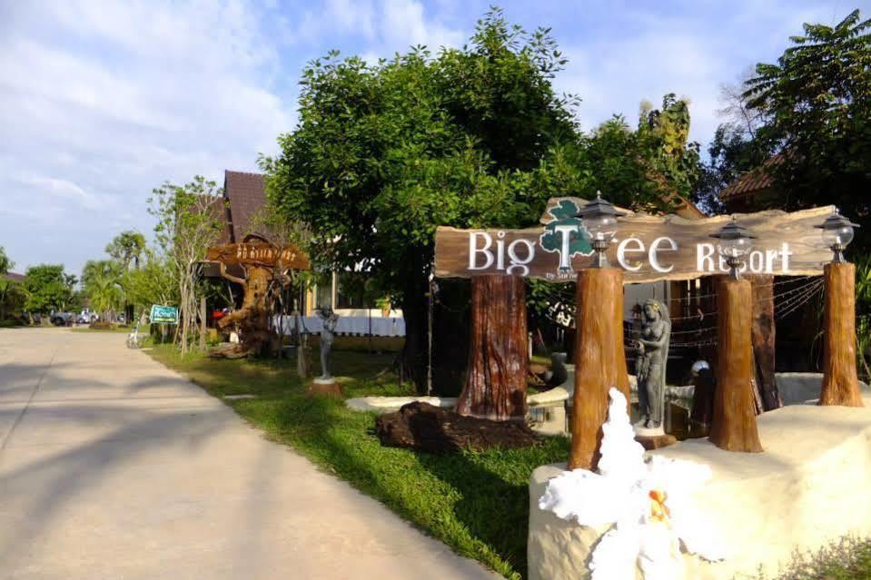 Maiyai Resort - Big Tree Kamphaeng Phet Extérieur photo